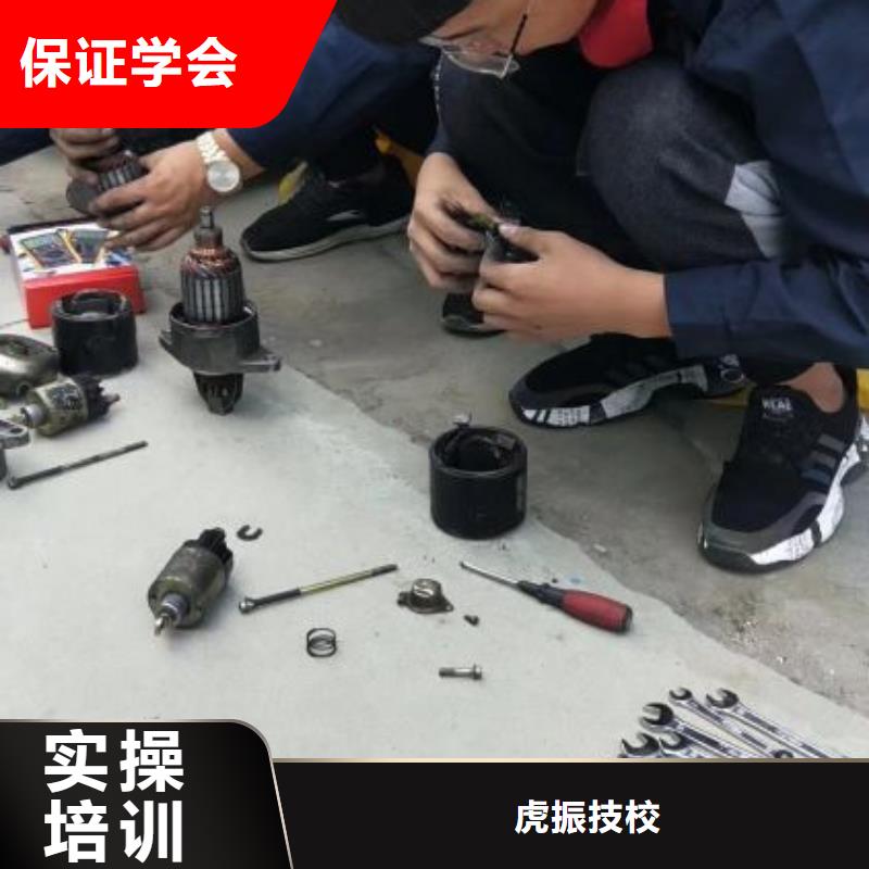 汽修培训学校【计算机培训学校】就业不担心