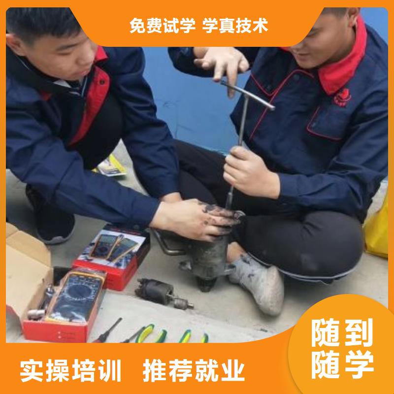 雄县汽修培训技校有哪些