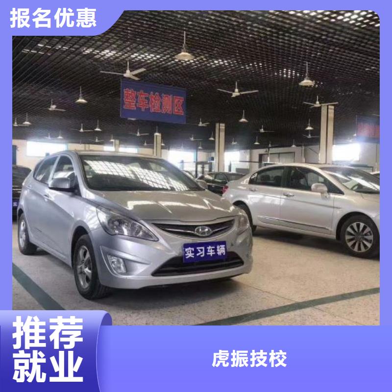 固安县学汽车钣金喷漆都有哪些有3加2吗