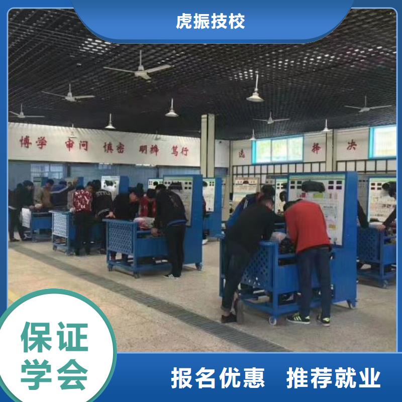 汽修培训学校有哪些