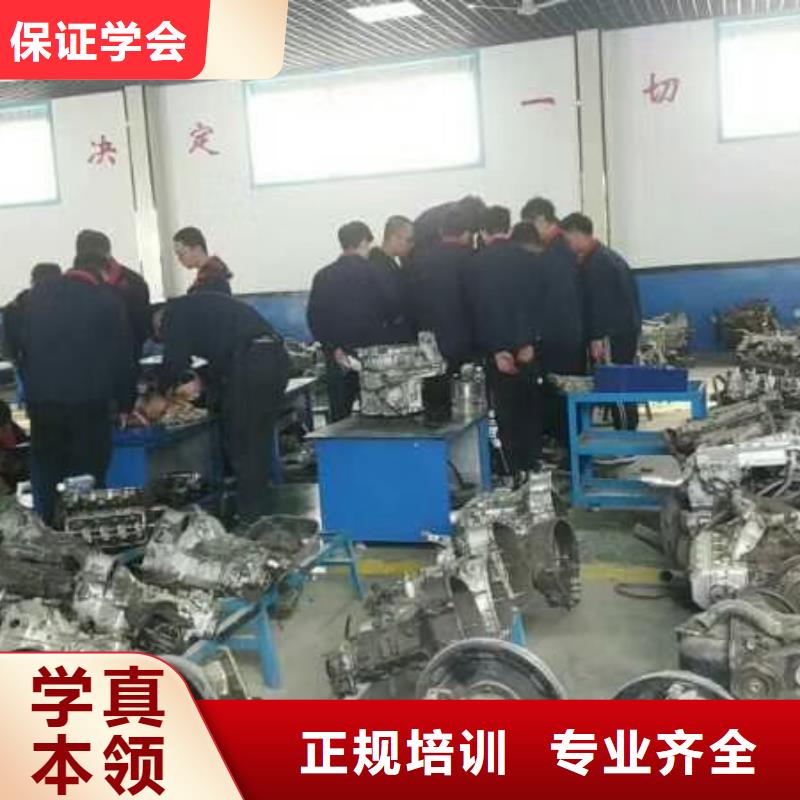 安次新能源汽修学校哪几家比较好