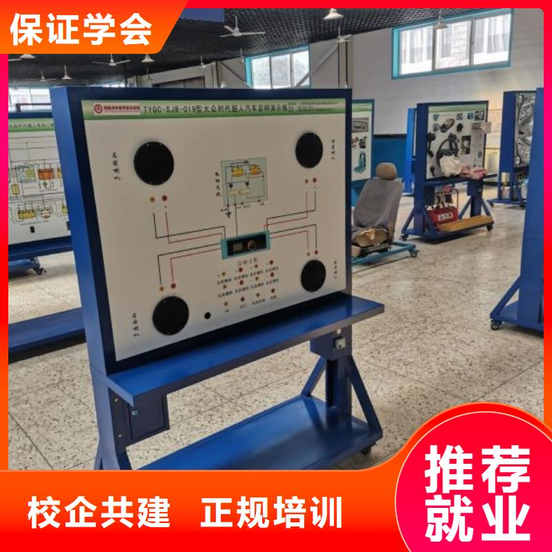 【汽修培训学校-厨师培训学校指导就业】