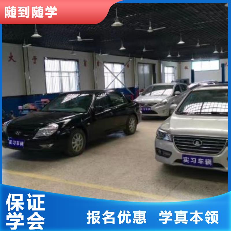 雄县汽修培训技校有哪些