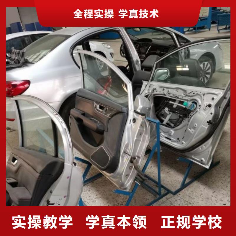 尚义汽修培训学校有哪些