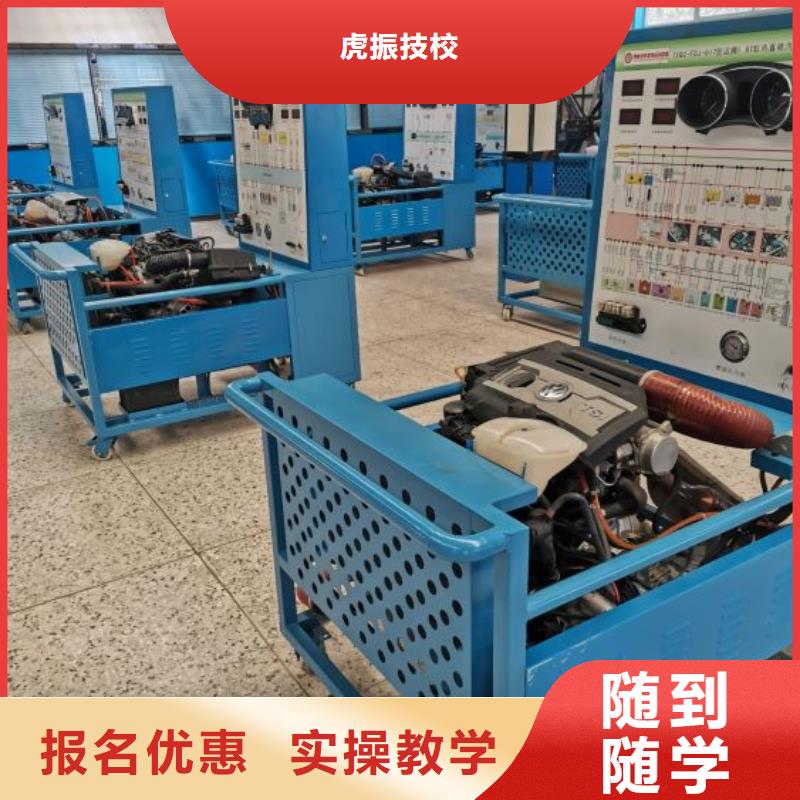 怀来学汽车美容装具招生电话是多少招生简介