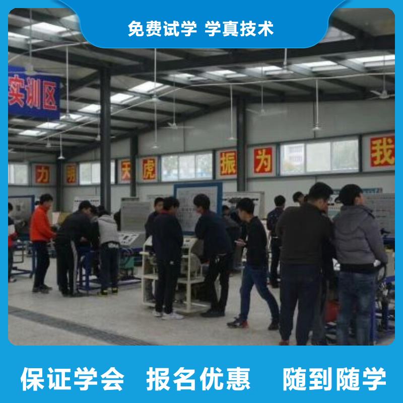海港学汽车美容什么时候报名虎振学校汽修怎么样