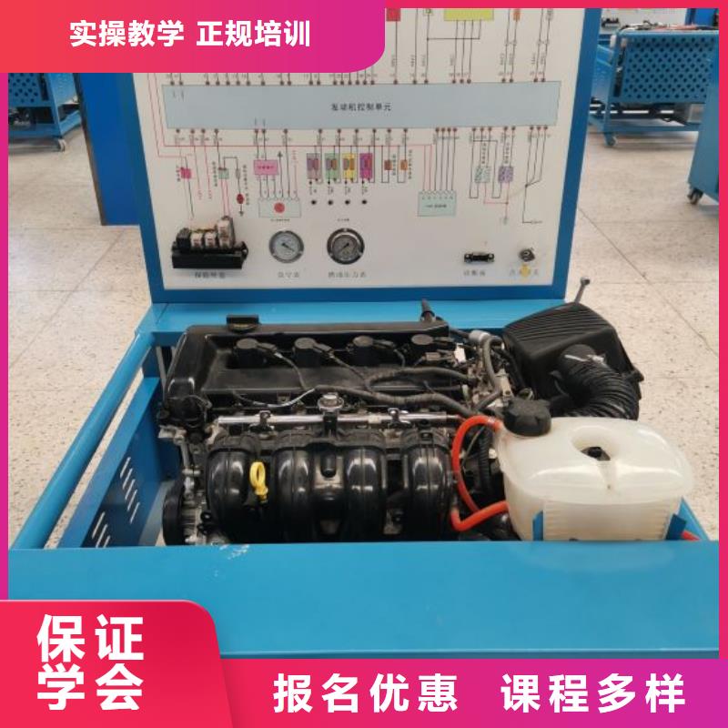 元氏汽修培训学校去什么地方学品牌学校值得信赖