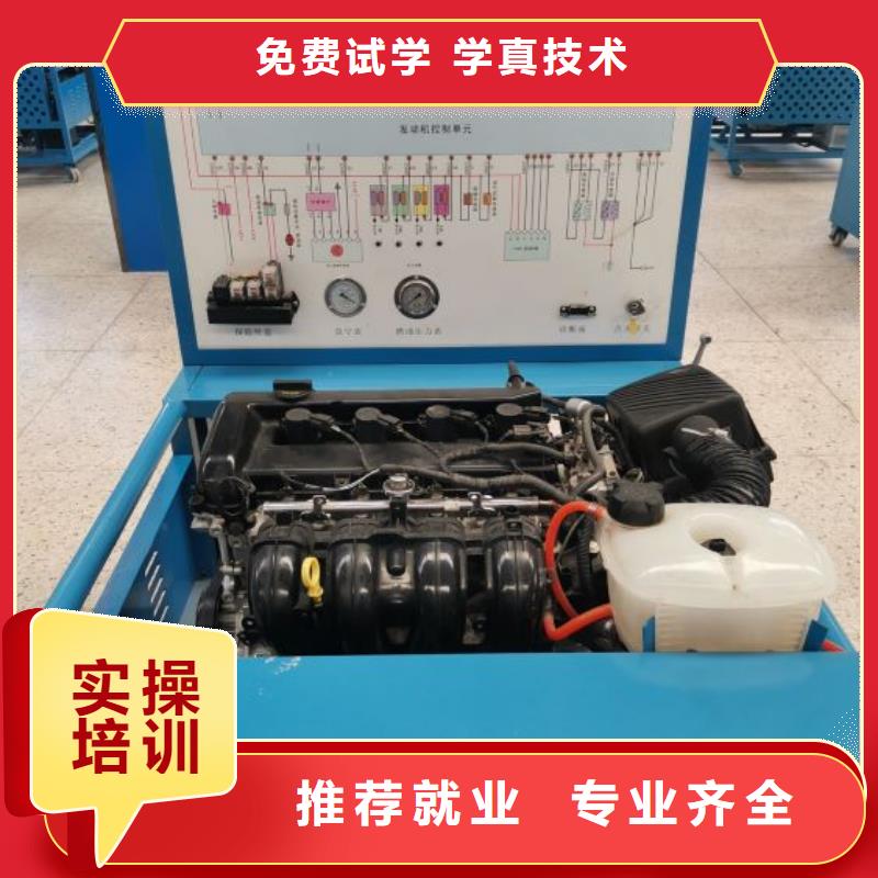 【汽修培训学校】焊工焊接培训学校哪家好技能+学历