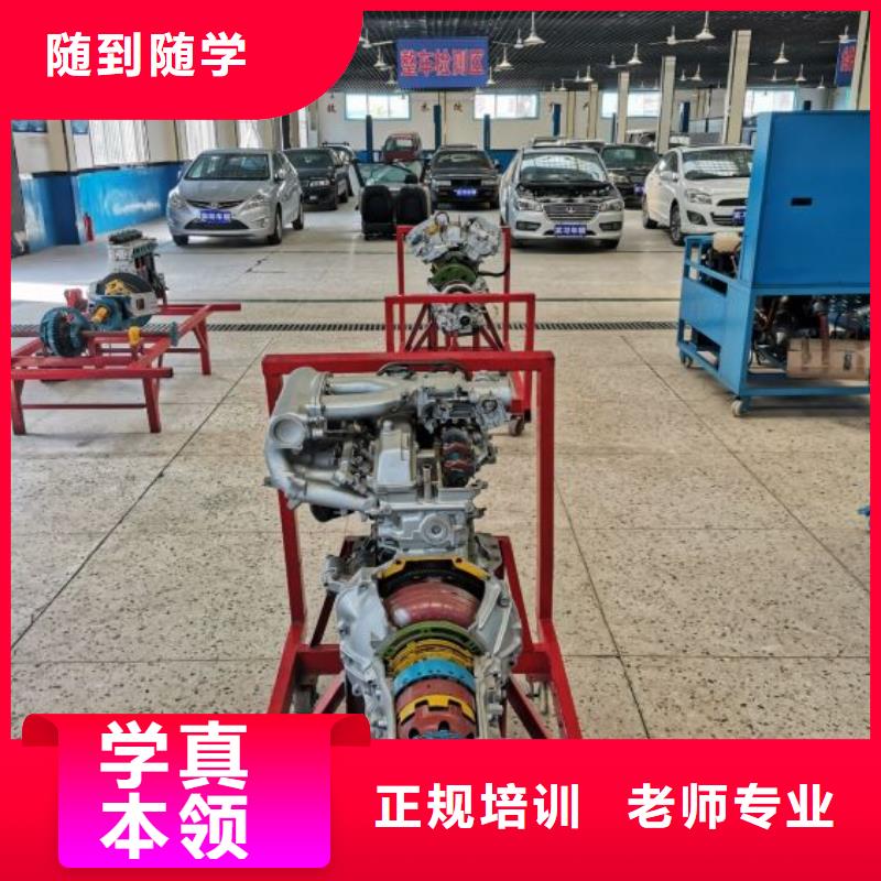 汽修技校排名需要什么学历