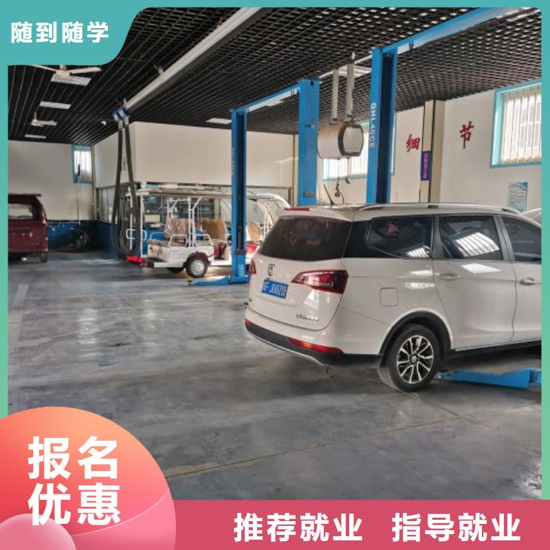 深泽汽修培训学校招生电话是多少包分配