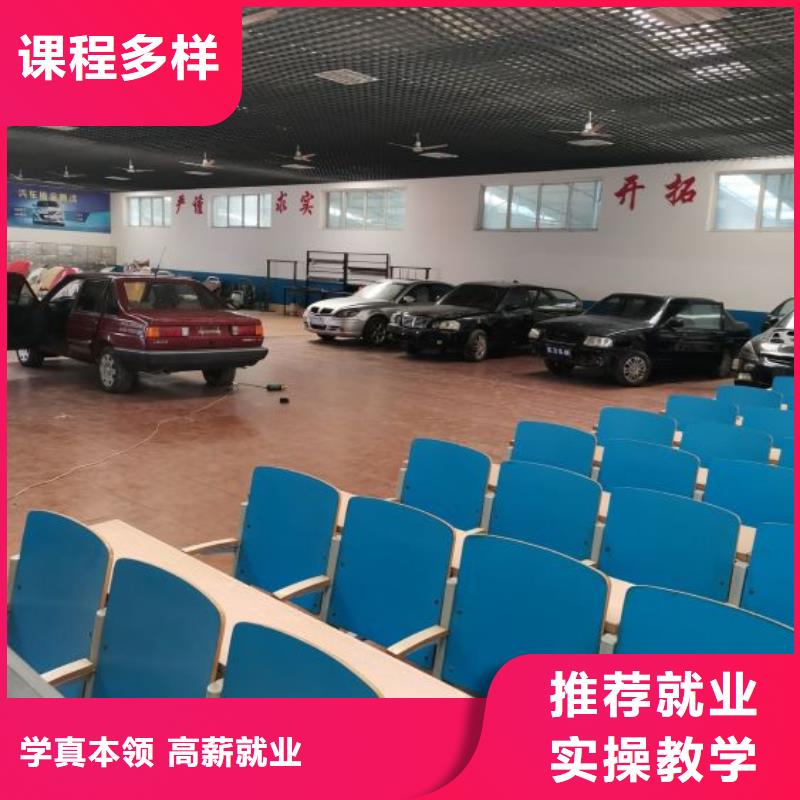 安次新能源汽修学校哪几家比较好