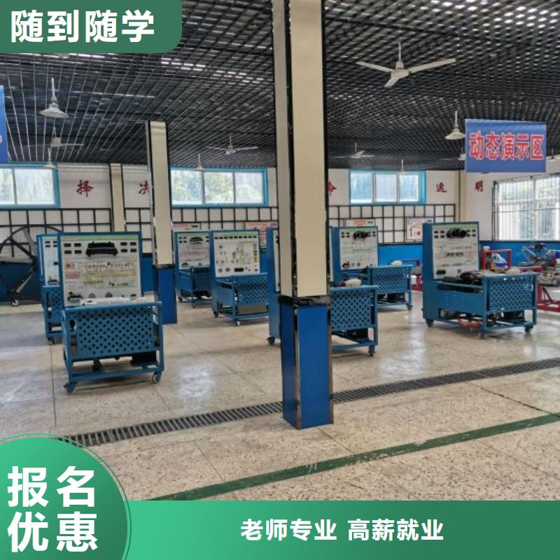【汽修培训学校】-挖掘机钩机培训学校哪家好指导就业