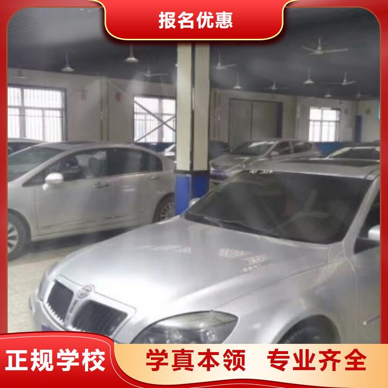 【汽修培训学校-厨师培训学校指导就业】