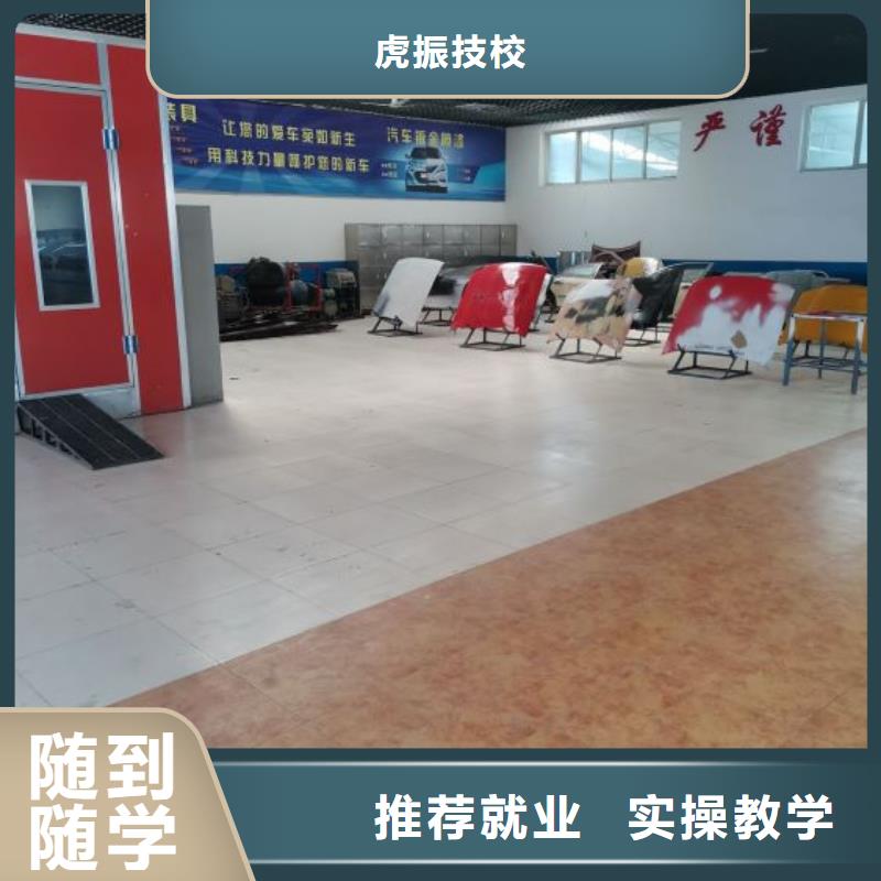 广阳汽修学校地址随到随学