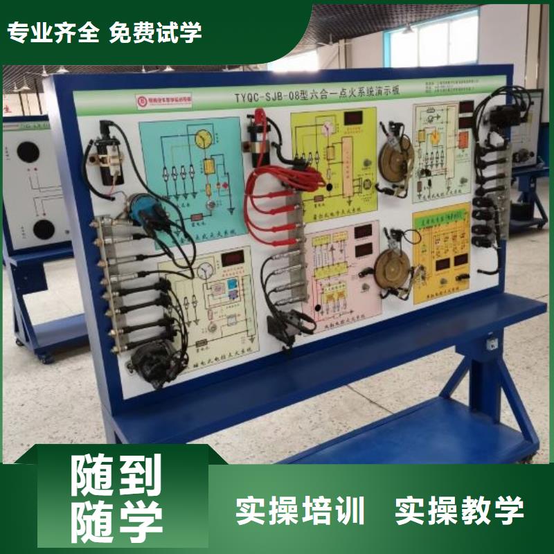 蔚县汽修培训学校什么时候招生招生简介