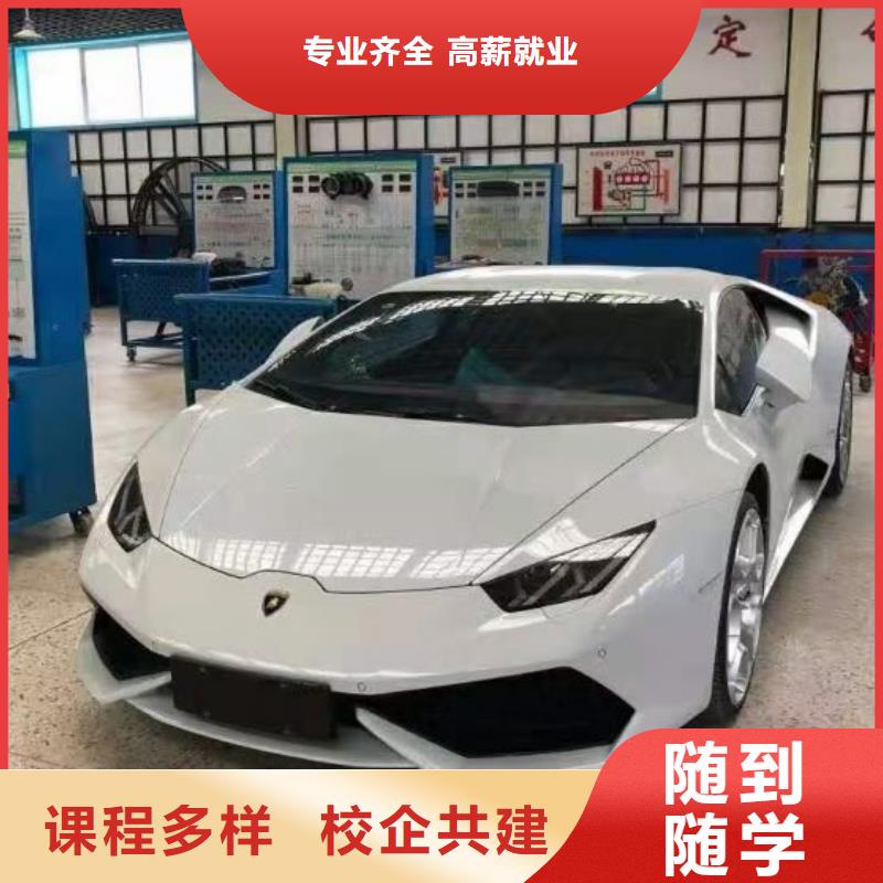广阳汽修学校地址随到随学
