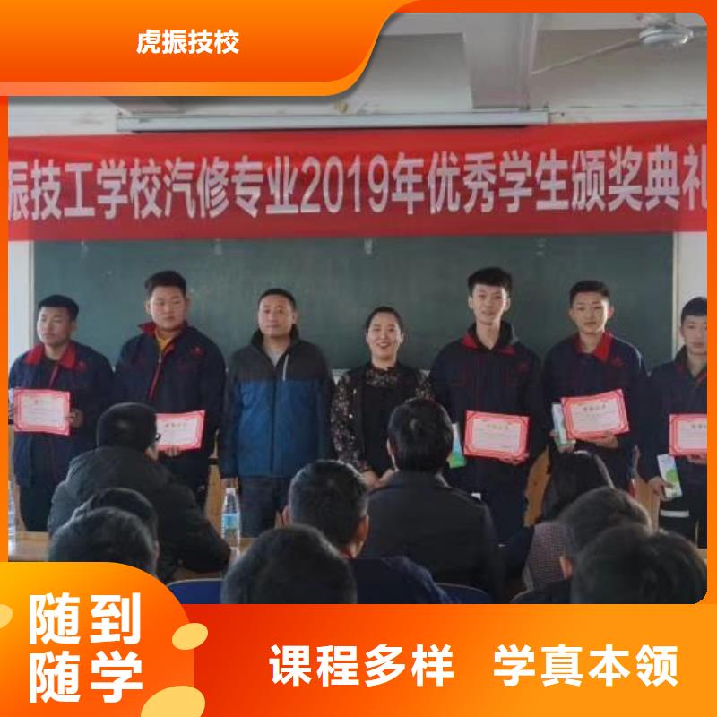 【汽修培训学校】焊工焊接培训学校哪家好技能+学历