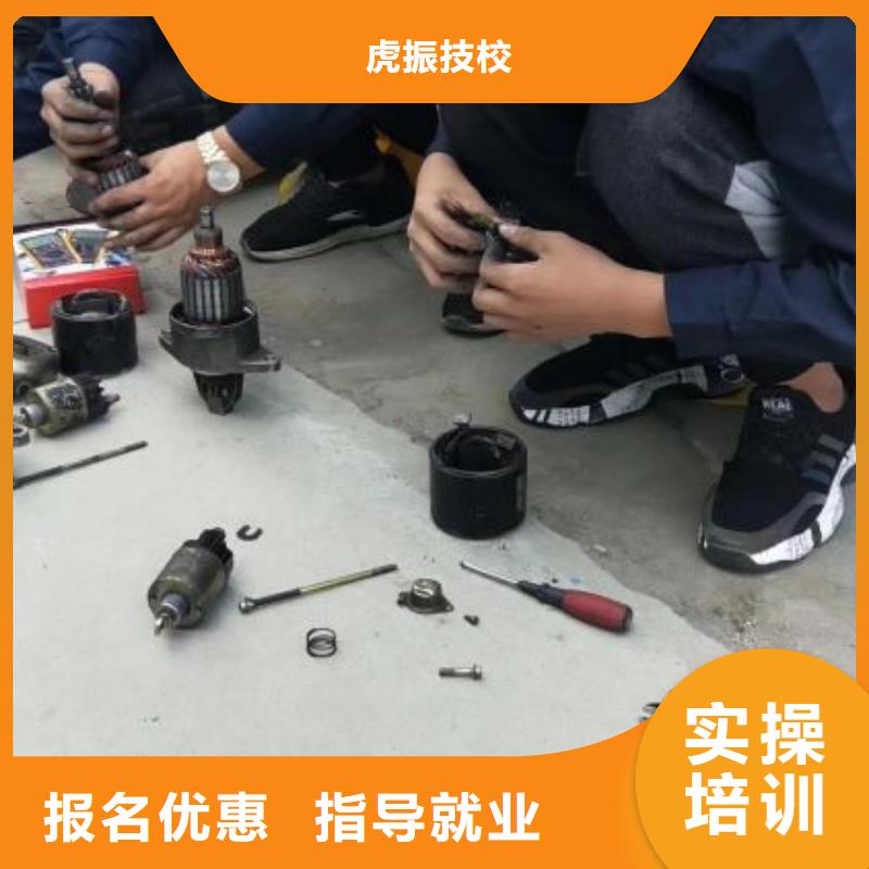 汽车美容装具学校哪家强需要什么学历