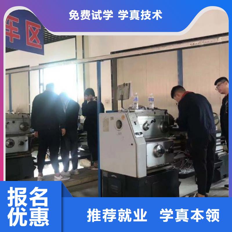 【汽修培训学校】数控培训实操教学