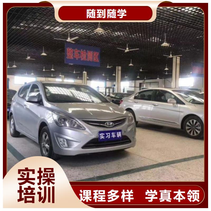 蔚县汽修培训学校什么时候招生招生简介