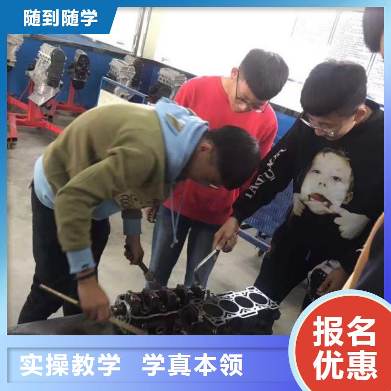 汽修培训学校【计算机培训学校】就业不担心