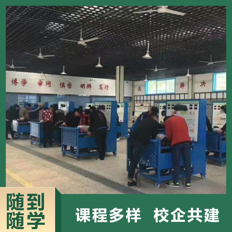 广阳汽修学校地址随到随学