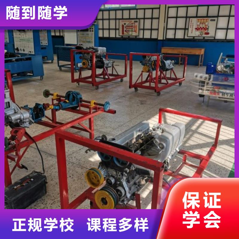 汽修培训学校哪里有挖掘机铲车叉车驾驶学校保证学会