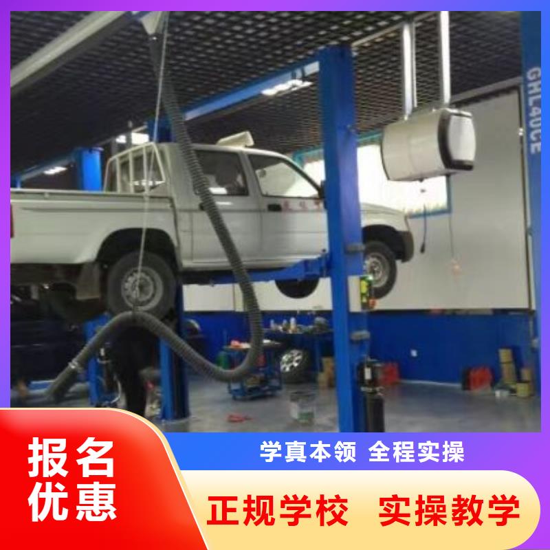 【汽修培训学校】焊工焊接培训学校哪家好技能+学历