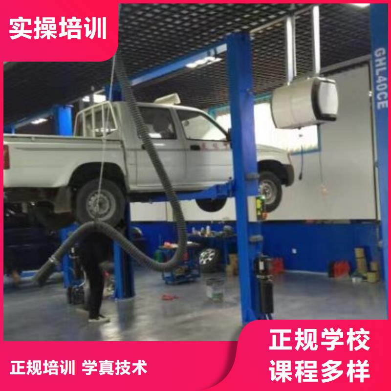 【汽修培训学校】_中西糕点烘焙蛋糕培训正规培训