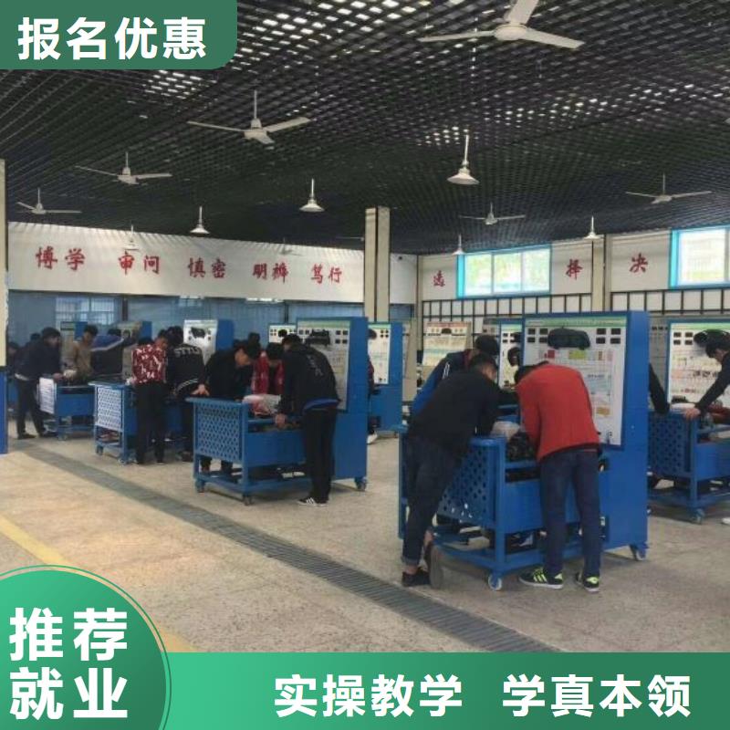 汽修技校排名需要什么学历