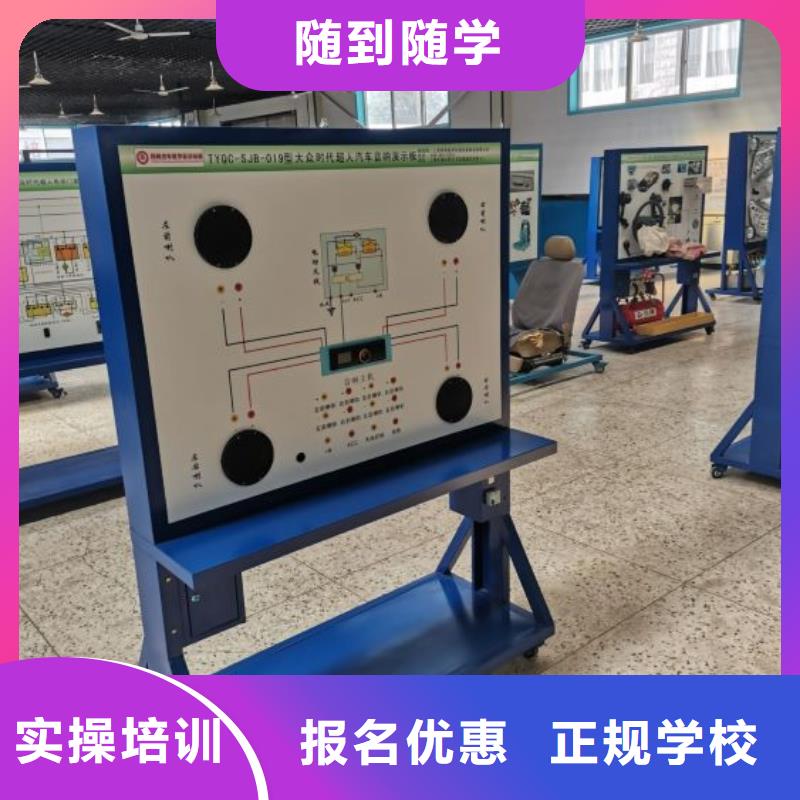 汽修培训学校装载机铲车叉车驾驶培训学校就业不担心