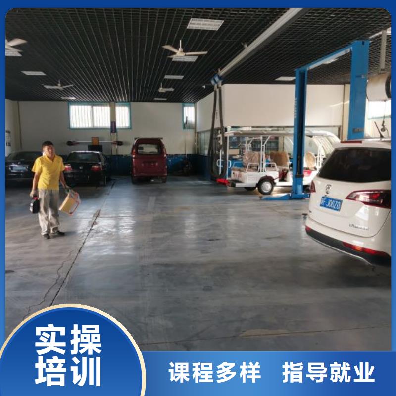 滦县学汽车维修哪家好包分配
