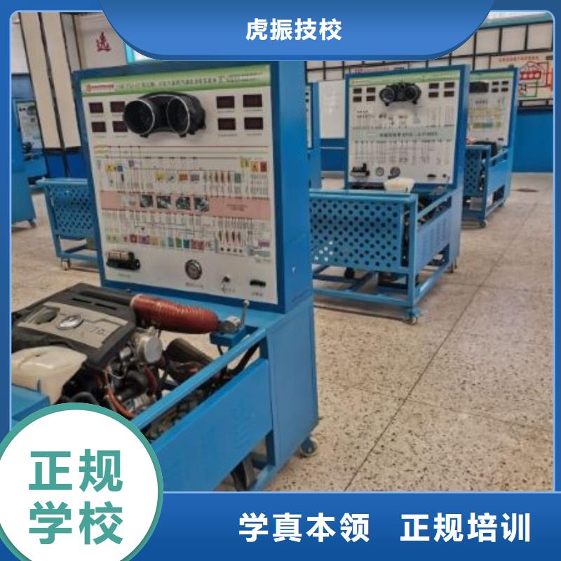 【汽修培训学校-厨师培训学校指导就业】