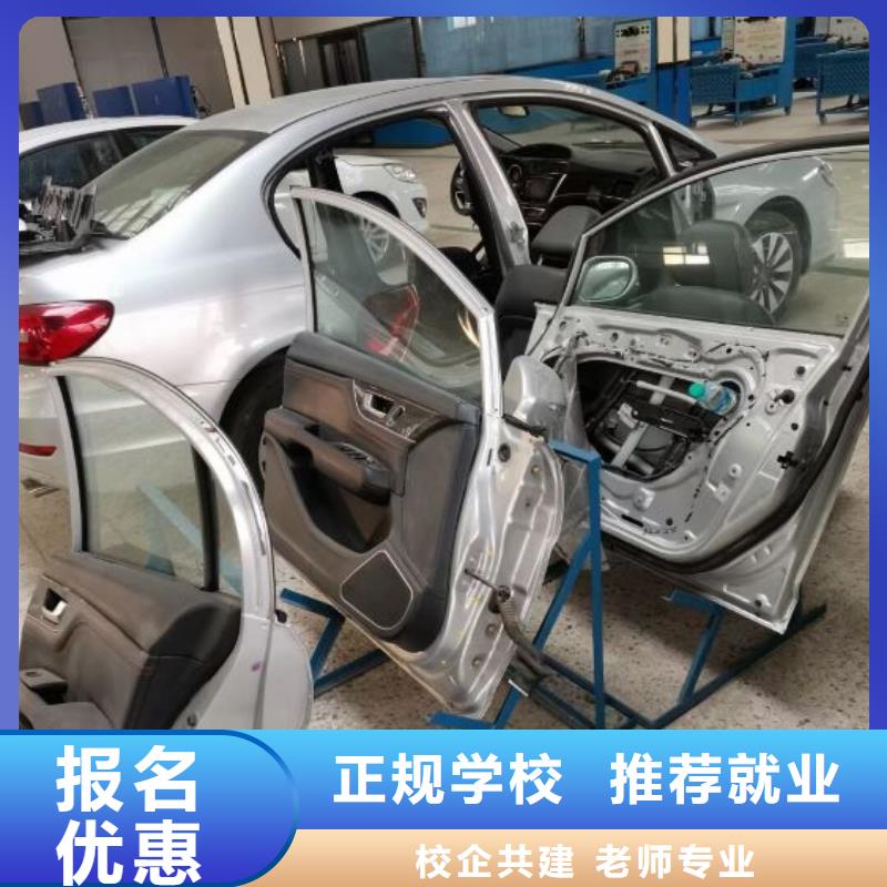 怀来学汽车美容装具招生电话是多少招生简介