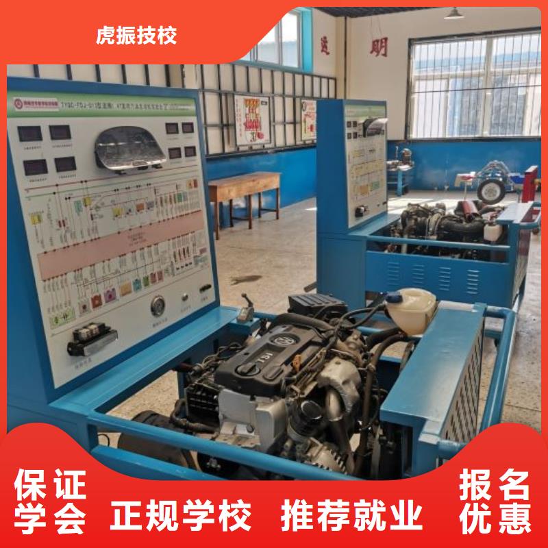 汽车钣金喷漆培训可以免费试学管就业