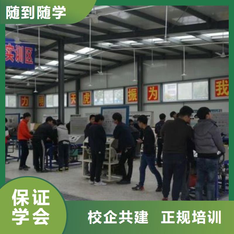 尚义汽修培训学校有哪些
