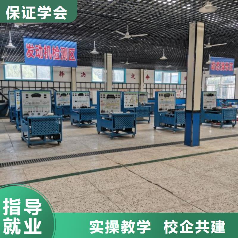 怀来学汽车美容装具招生电话是多少招生简介
