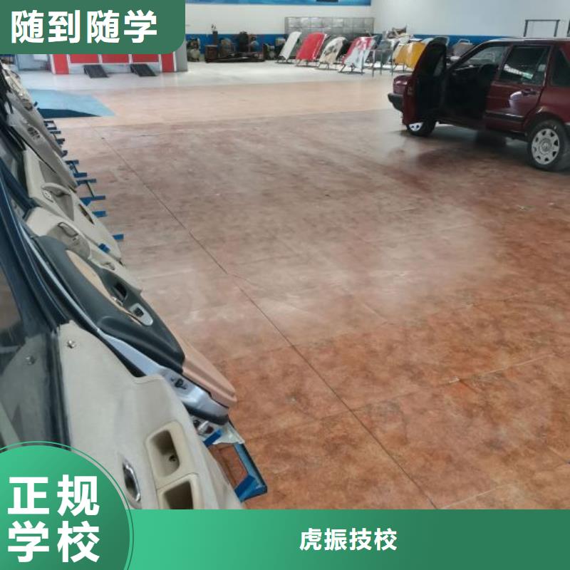 汽修培训学校去什么地方学包教包会