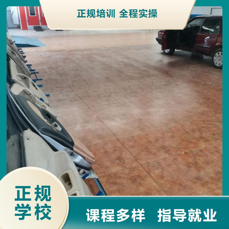 汽修培训学校新能源汽修学校哪家好免费试学
