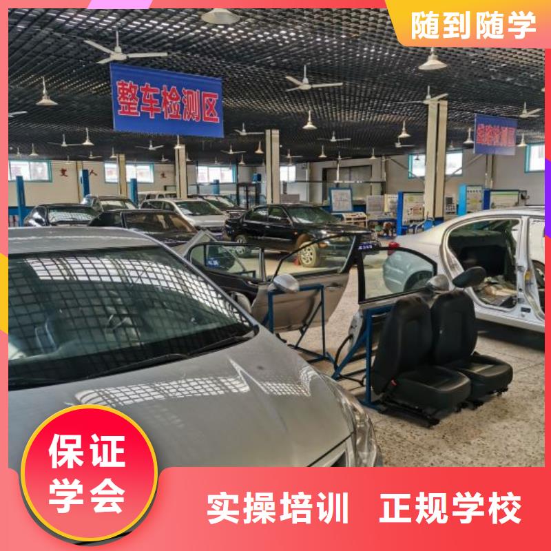 元氏汽修培训学校去什么地方学品牌学校值得信赖