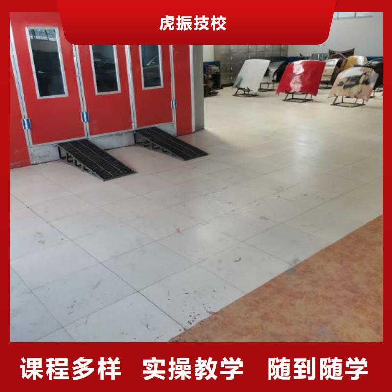 尚义汽修培训学校有哪些
