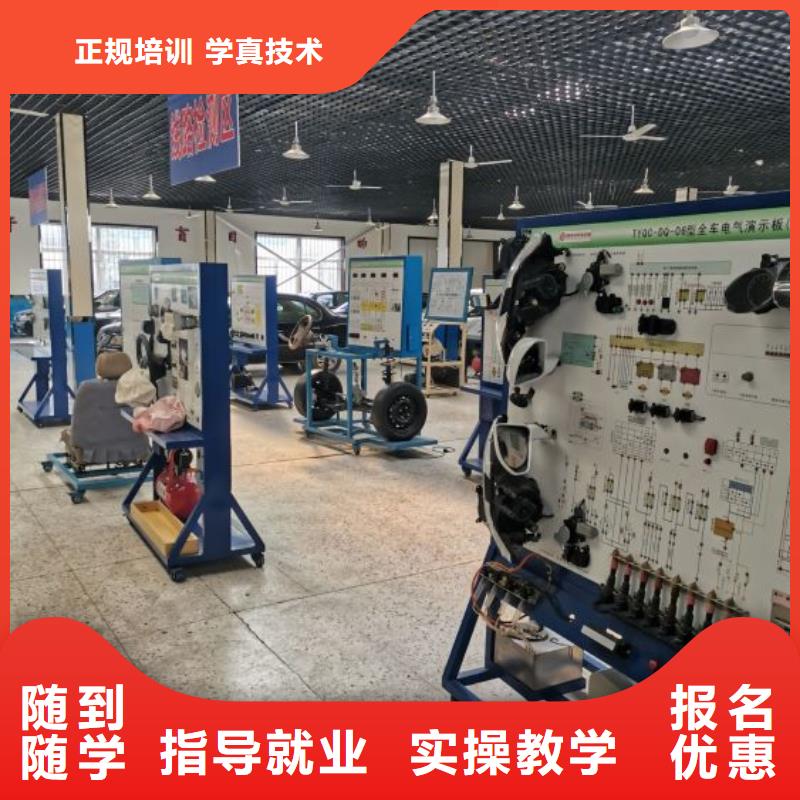 汽车美容装具学校哪家强需要什么学历