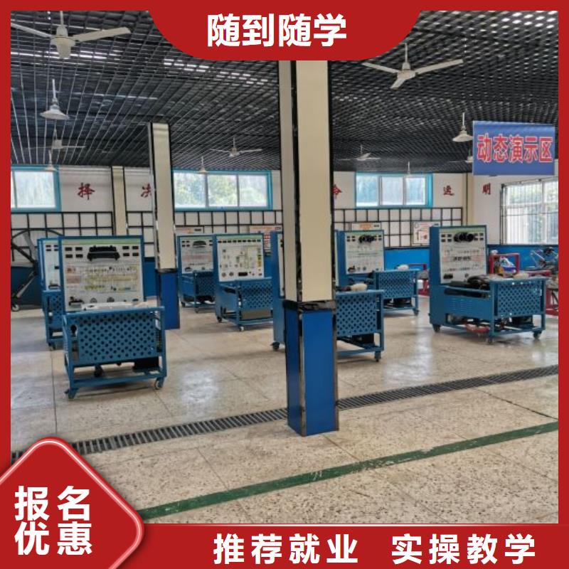 固安县学汽车钣金喷漆都有哪些有3加2吗