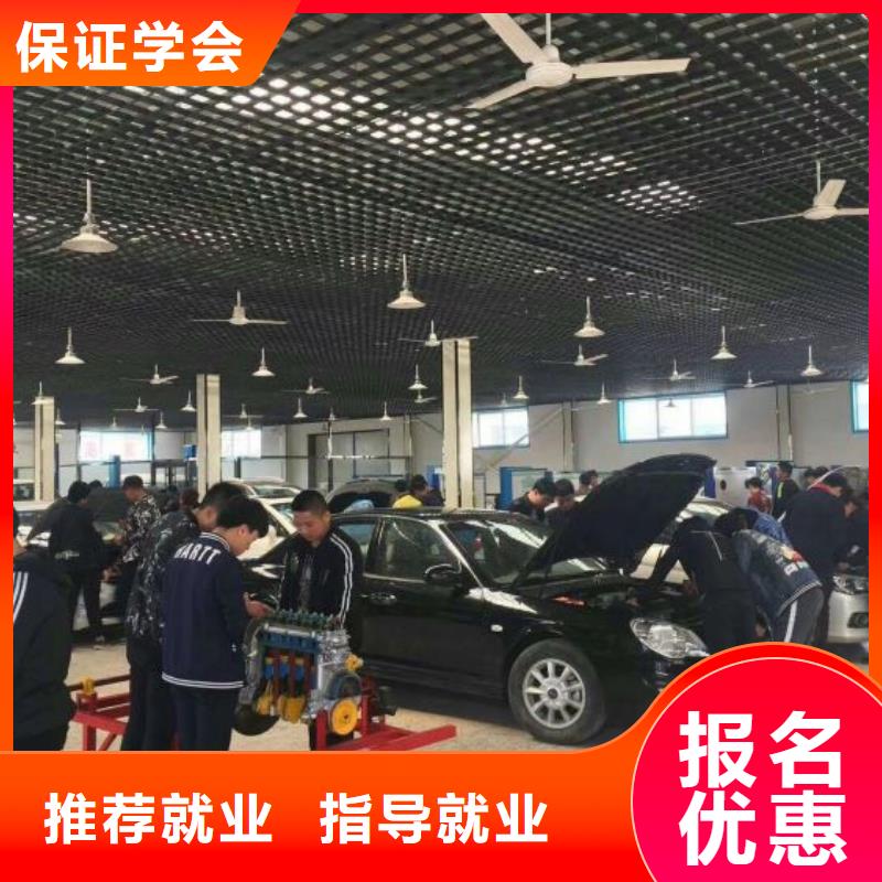 汽车专修学校联系电话是多少一年要多少钱