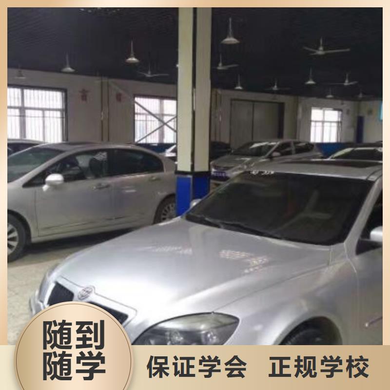 【汽修培训学校】焊工焊接培训学校哪家好技能+学历