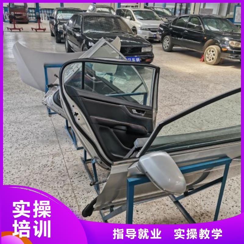 汽修培训学校,美容培训报名优惠