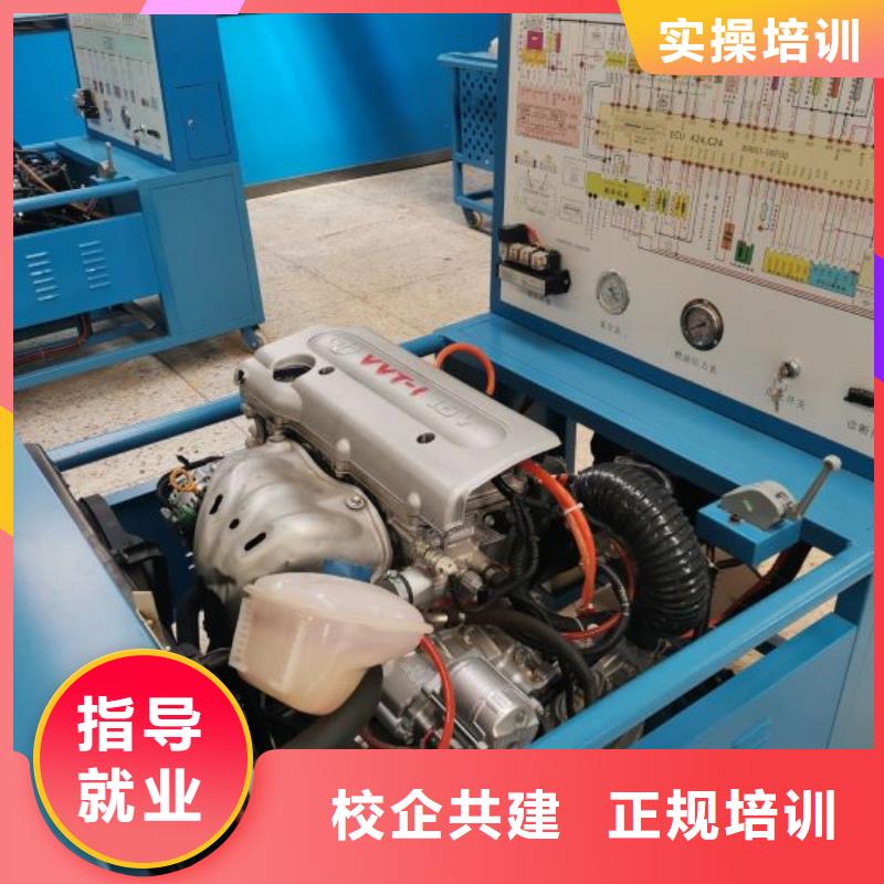 【汽修培训学校】焊工焊接培训学校哪家好技能+学历