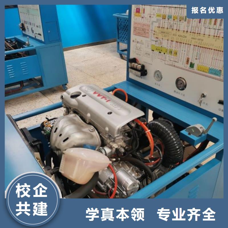 汽修学校能免费试学管分配工作