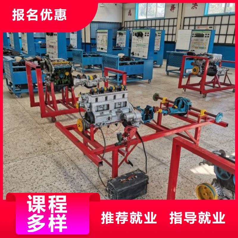 霸州汽修学校怎么报名
