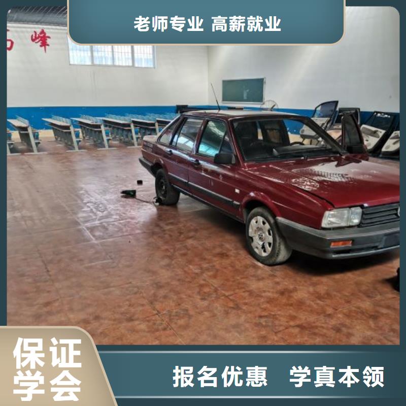 【汽修培训学校】焊工焊接培训学校哪家好技能+学历